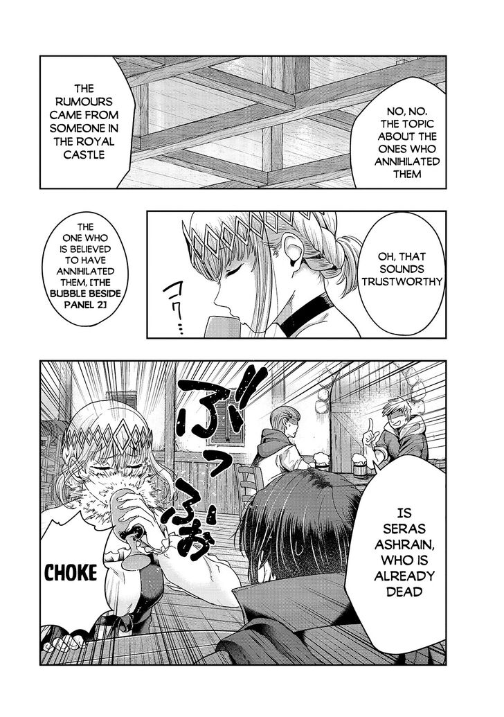 Failure Frame, Chapter 24 image 22